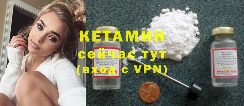 площадка Telegram  Лянтор  КЕТАМИН VHQ  наркотики 