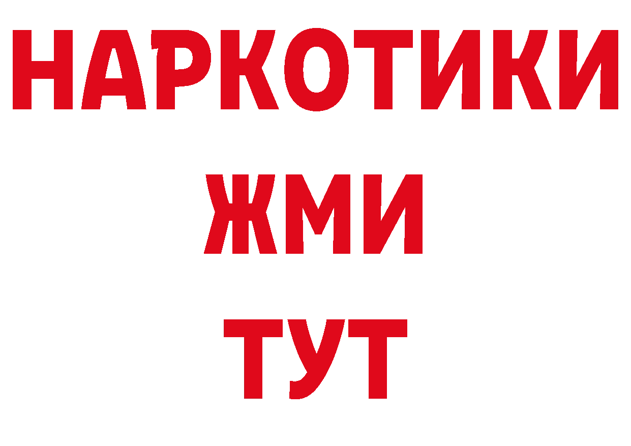 Дистиллят ТГК концентрат как войти площадка гидра Лянтор