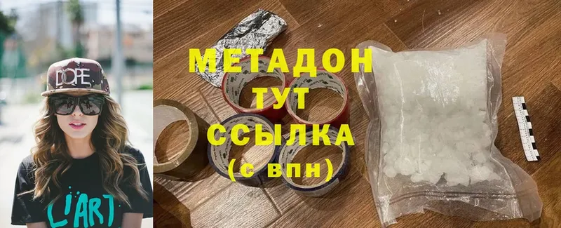 Метадон мёд  Лянтор 