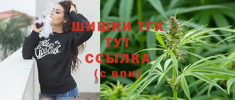 Бошки Шишки Ganja  Лянтор 